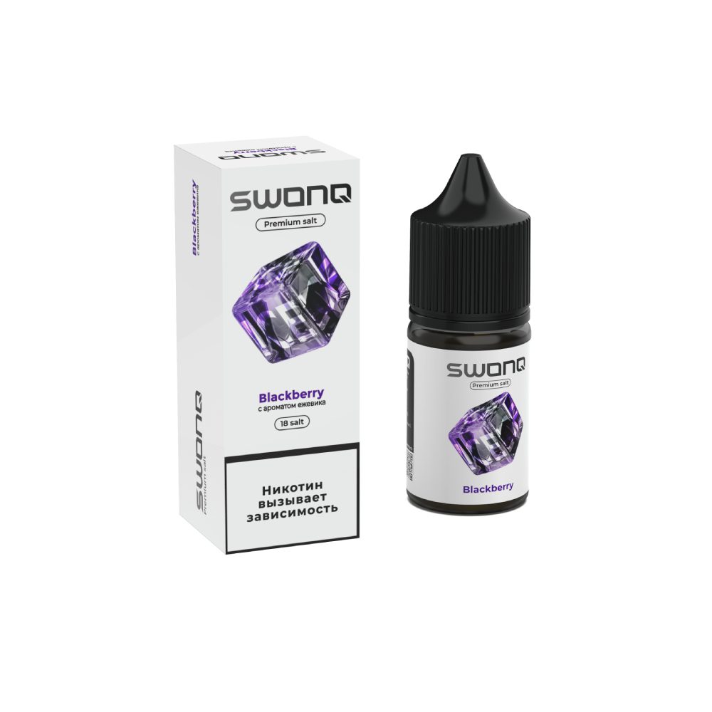 Swonq Ice salt (ежевика) 18mg M