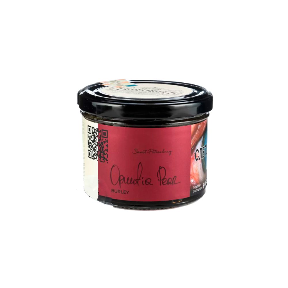 Trofimoff's Burley 125гр (opuntia pear)