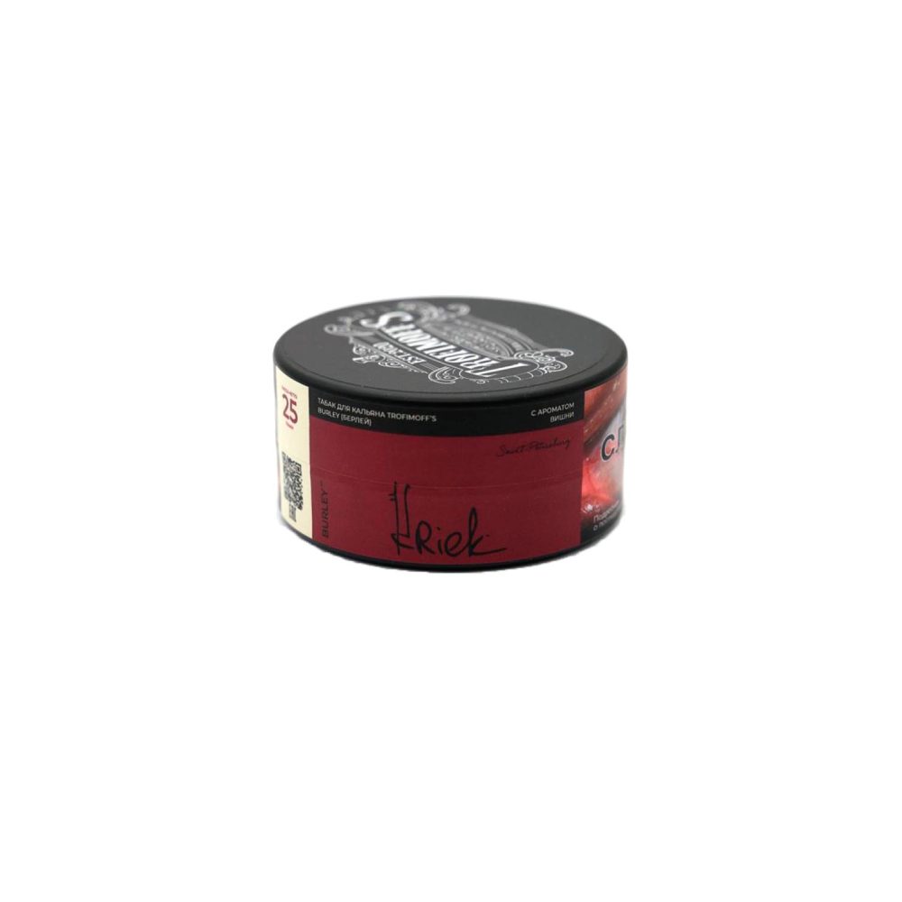 Trofimoff's Burley 25гр (kriek)