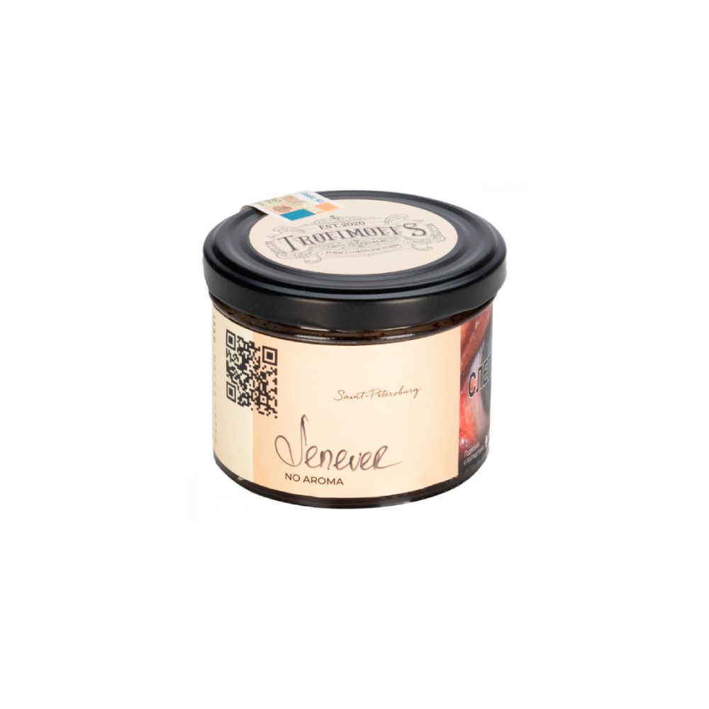 Trofimoff's No Aroma 125гр (jenever)