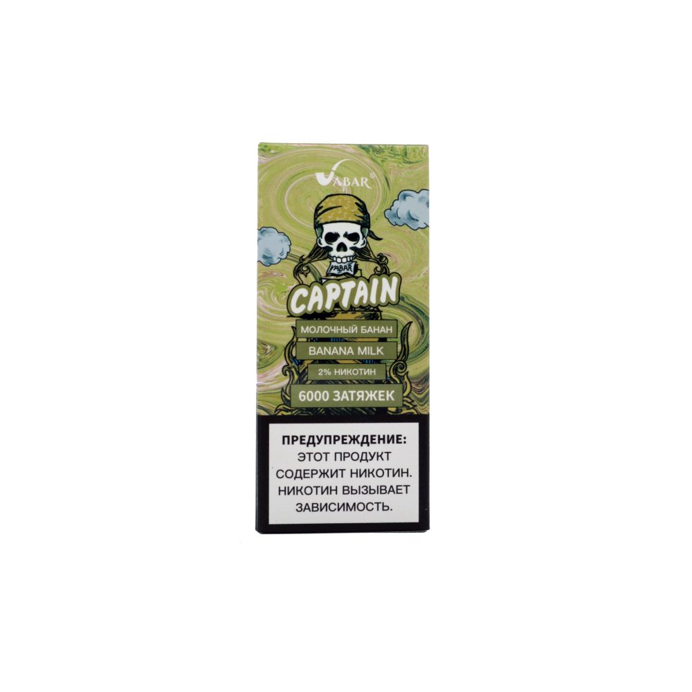 Vabar Captain 6000 (молочный банан) M