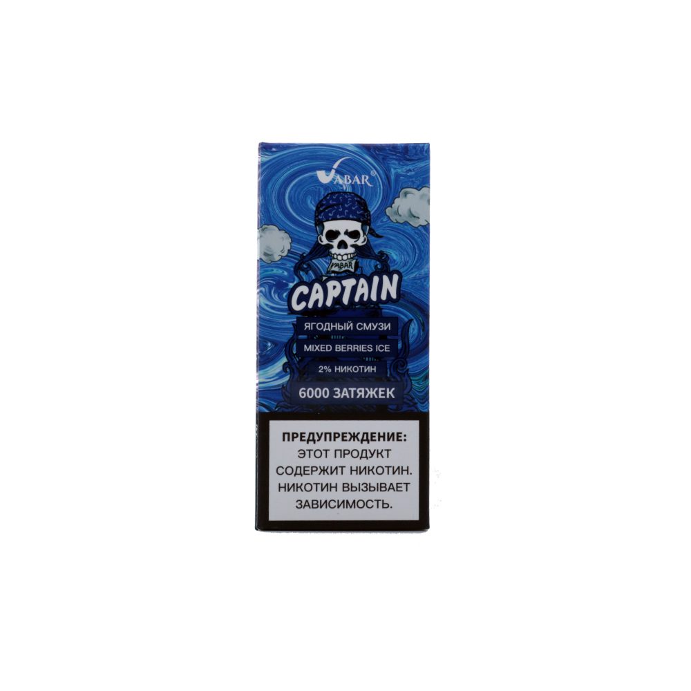 Vabar Captain 6000 (ягодный смузи) M