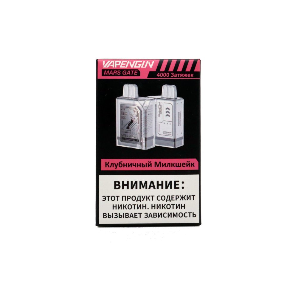 Vapengin Mars Gate 4000 (strawberry milkshake) M