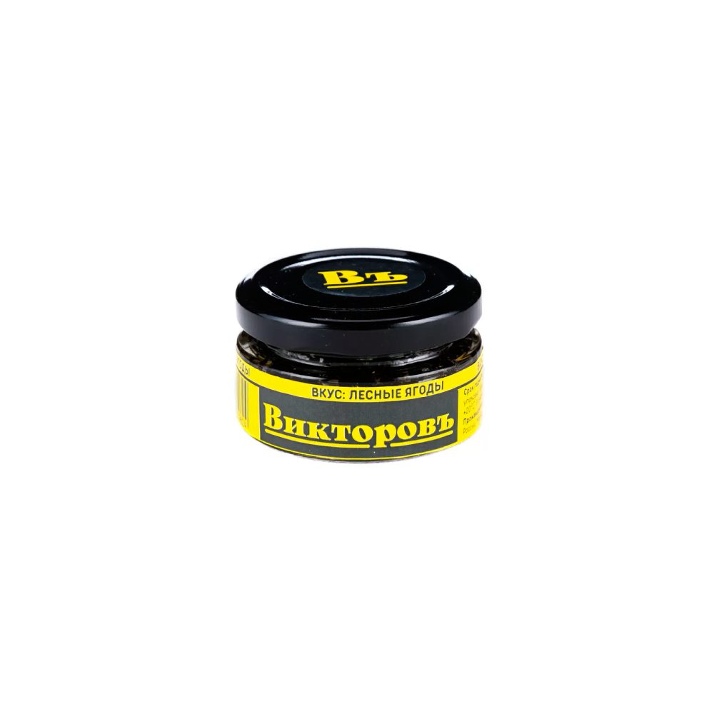 Викторовъ 40гр (лесные ягоды) смесь для кальяна