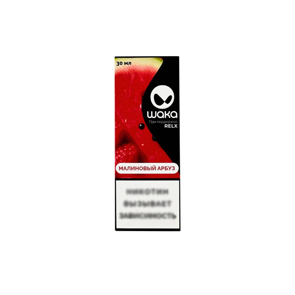 Waka salt (малиновый арбуз) 20 hard M