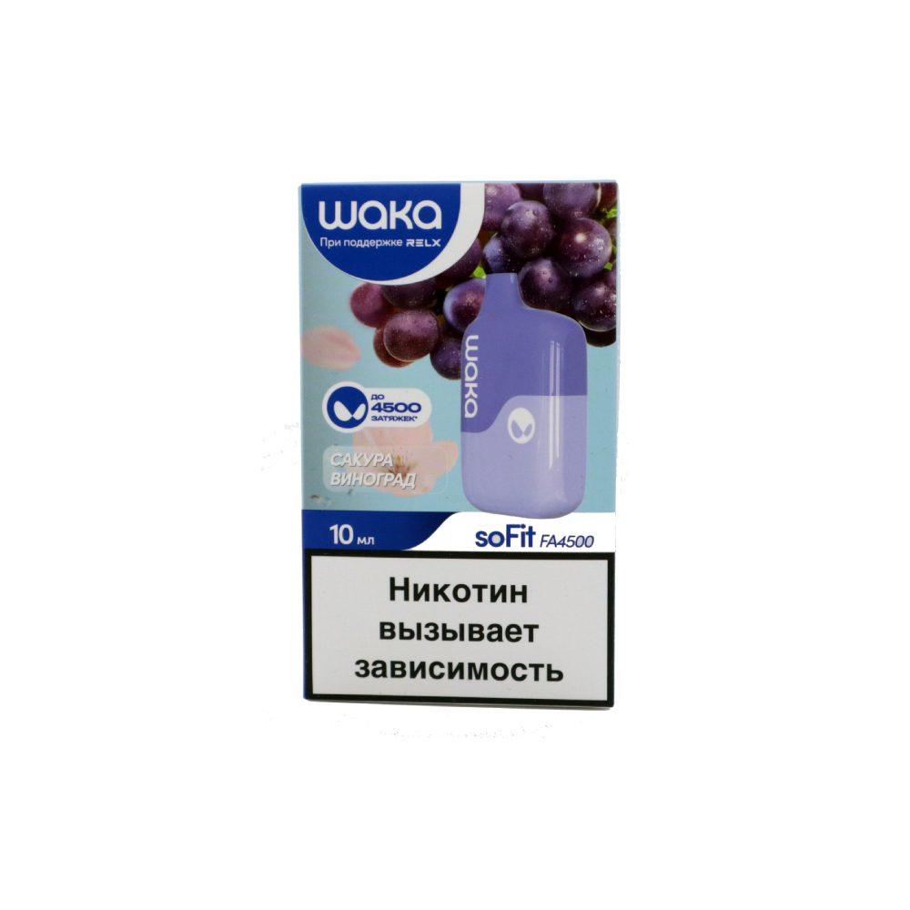 Waka soFit 4500 (сакура/виноград) M