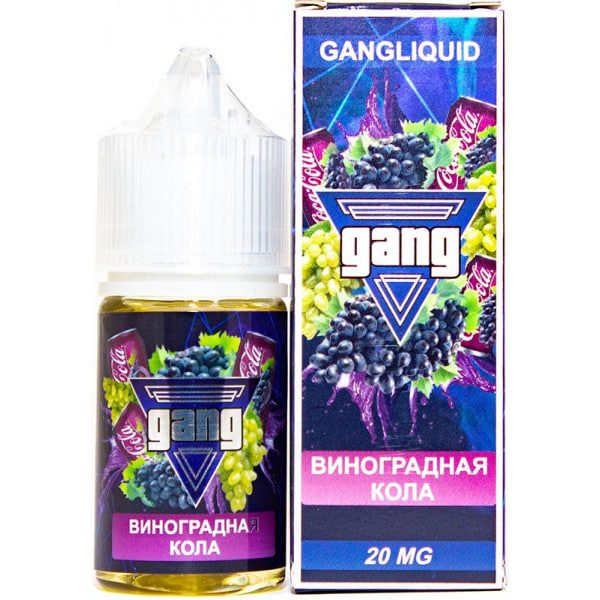 Gang salt (виноградная кола) 20 hard M