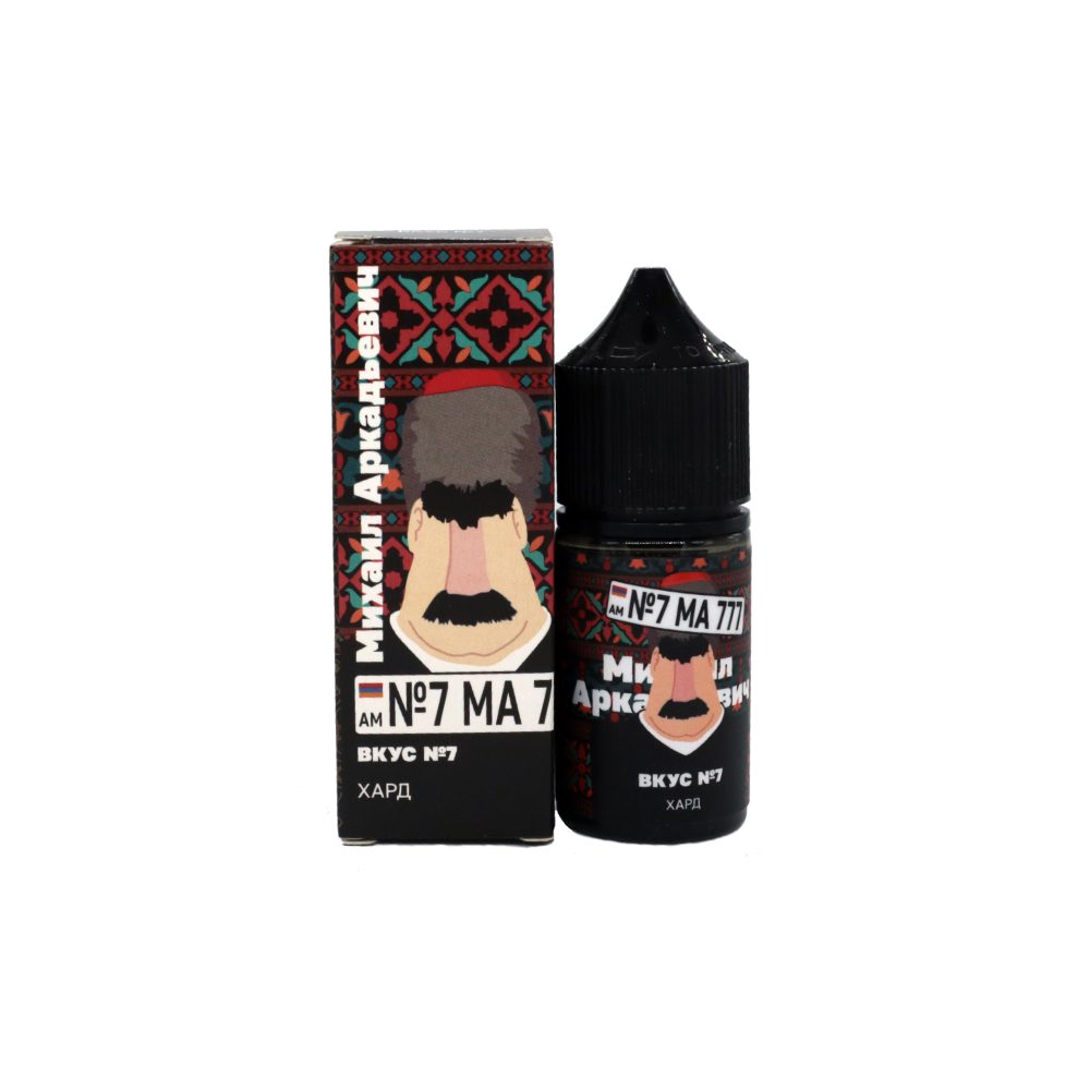 Михаил Аркадьевич salt (вкус №7) 20 hard M