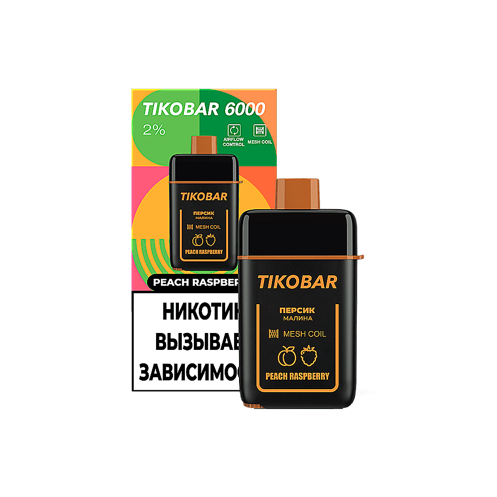 Tikobar 6000 (peach/raspberry) M