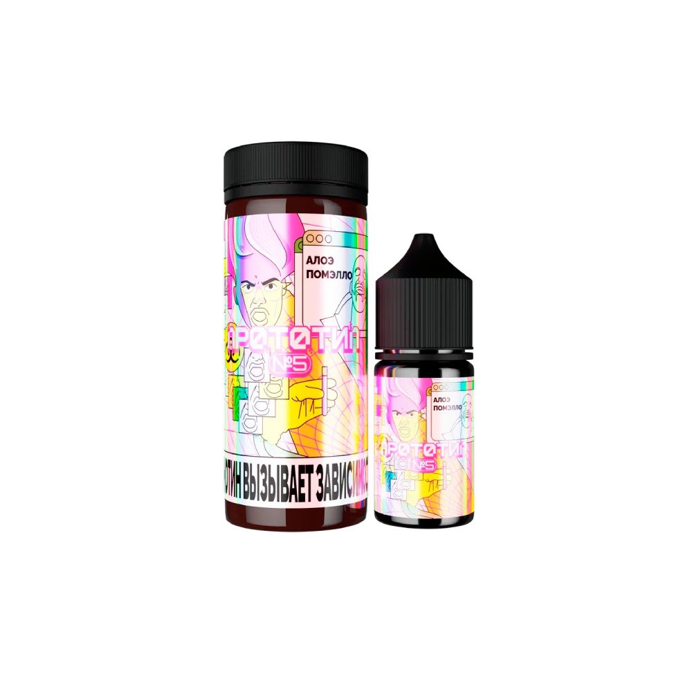 Прототип salt (алое/помело) 20mg M