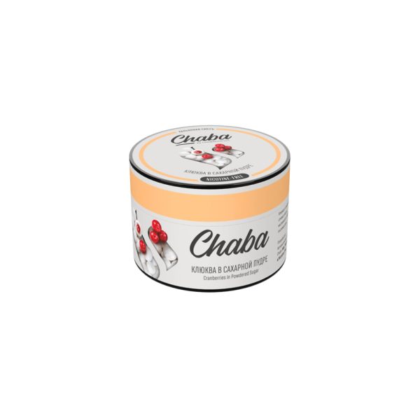 Chaba 40гр (клюква в сахарной пудре)
