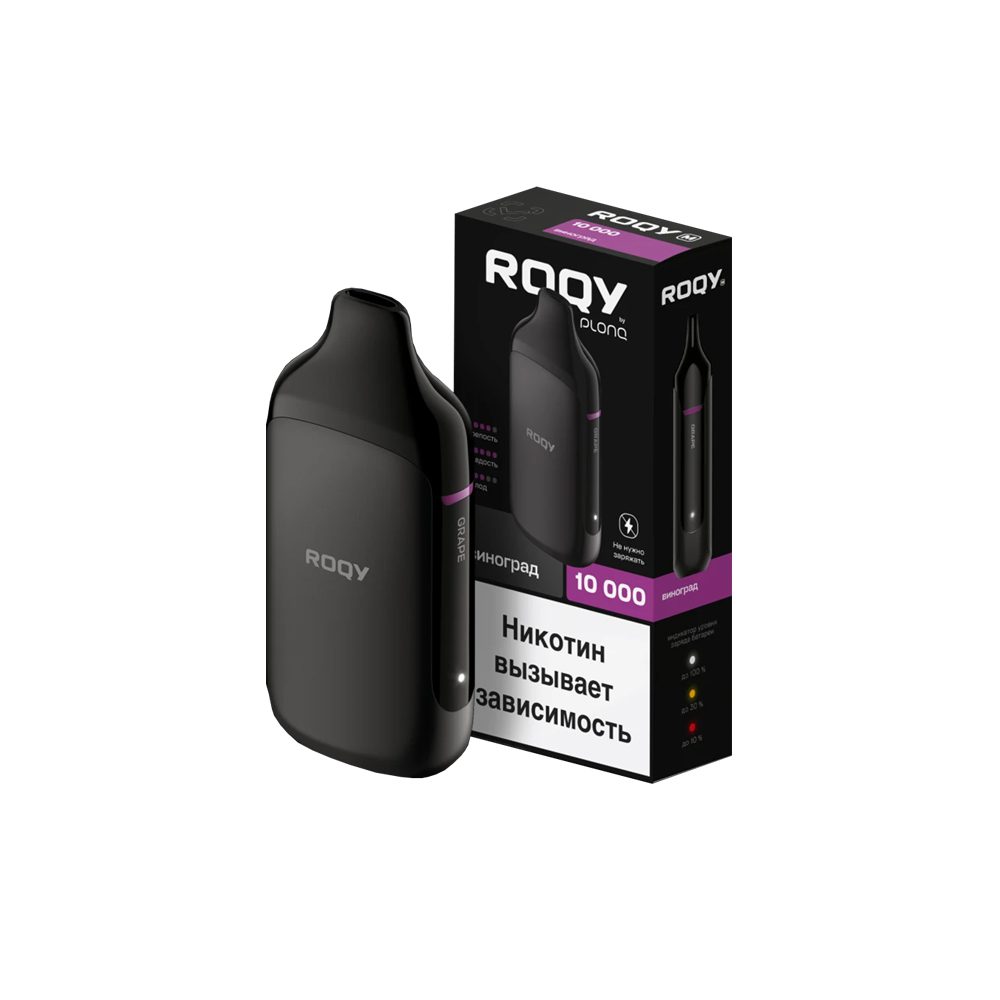 Roqy 10000 (виноград) M