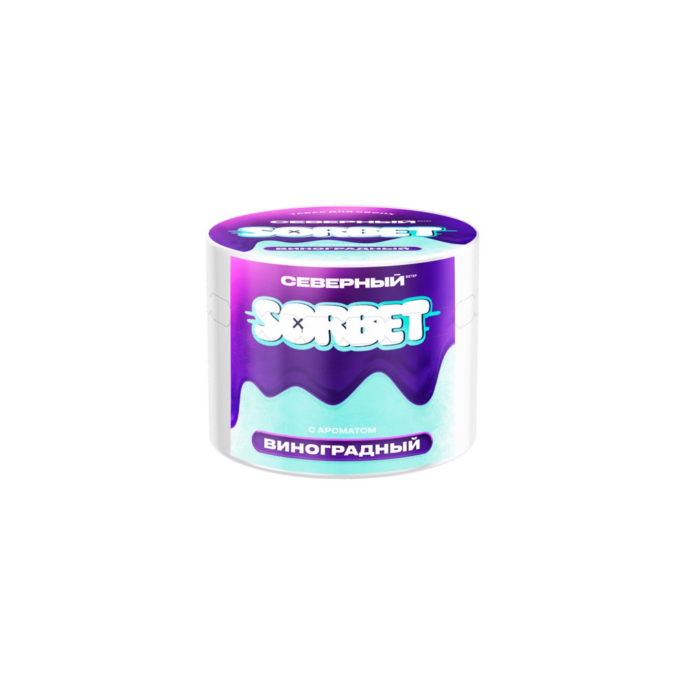 Северный Sorbet 40гр (виноградный)