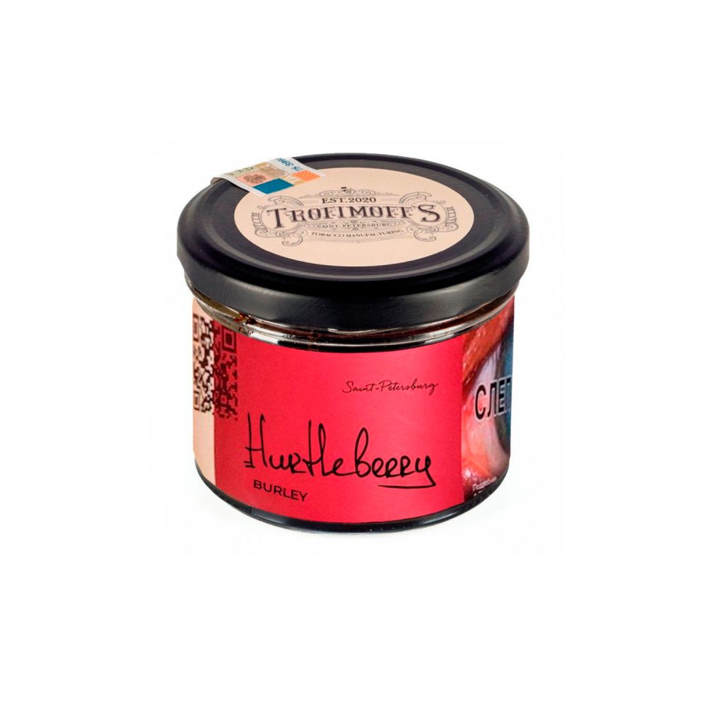 Trofimoff's Burley 125гр (hurtleberry)