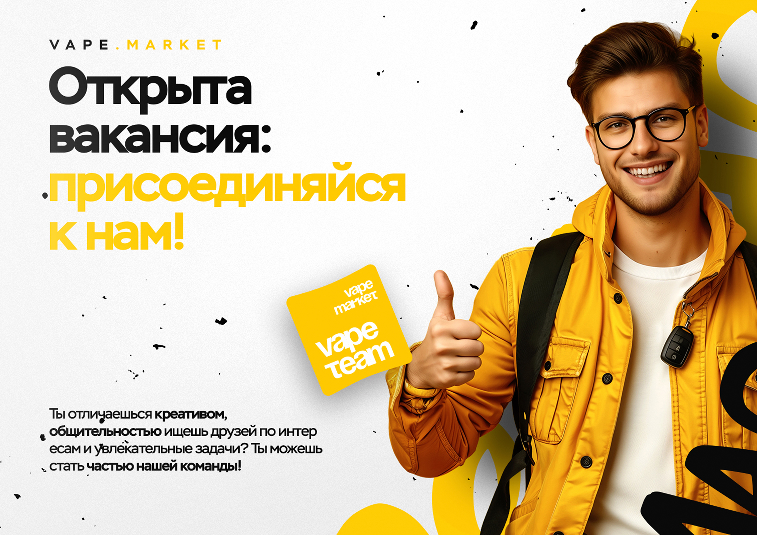 promo-banner-image