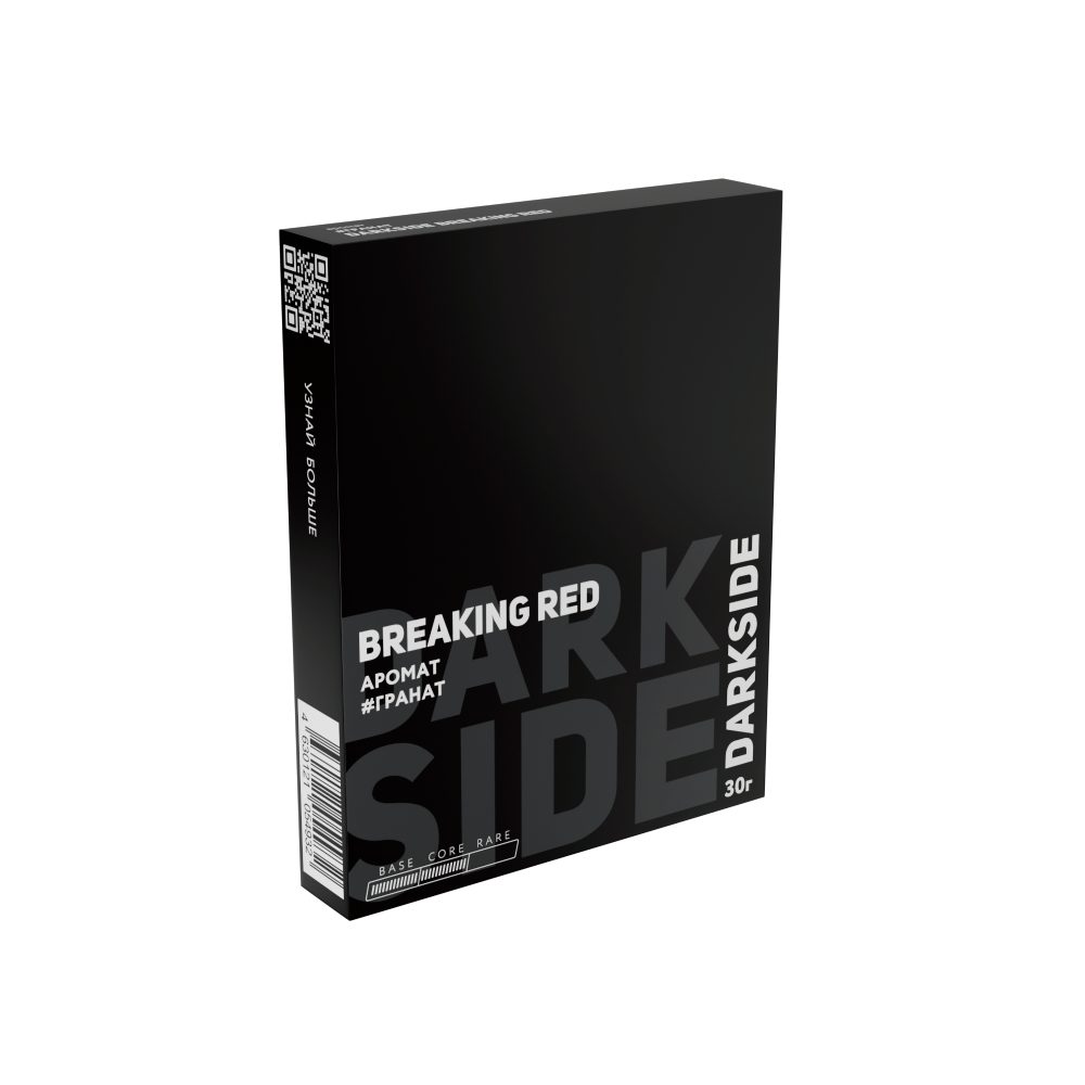Дарксайд Кор 30гр (breaking red)
