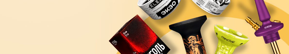 Плитки / Горелки