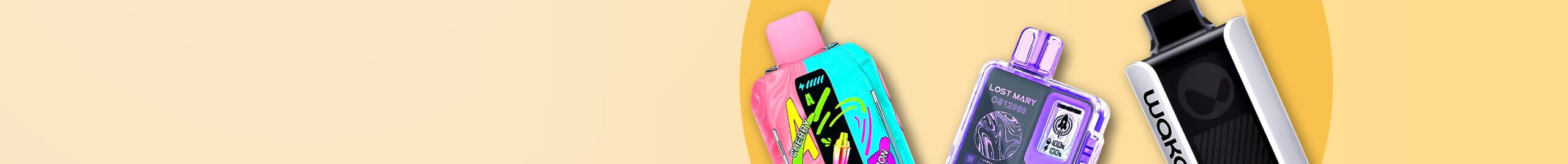 Одноразовые сигареты