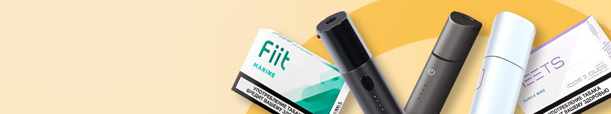 Системы нагревания табака