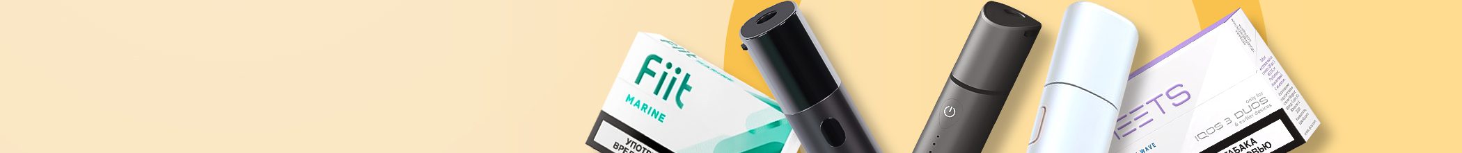 Системы нагревания табака