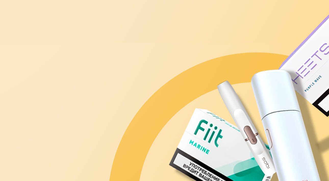 Системы нагревания табака