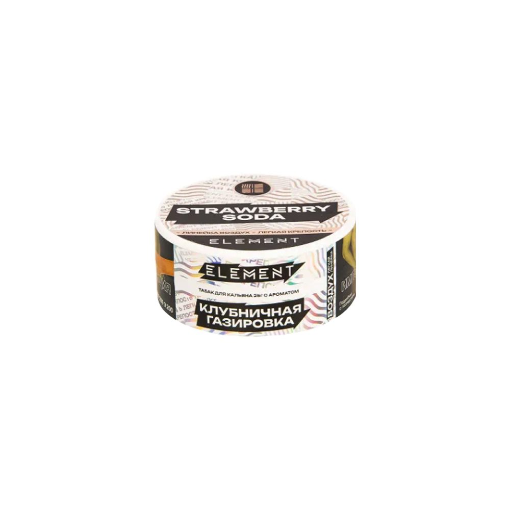 Element Воздух 25гр (клубничная газировка)