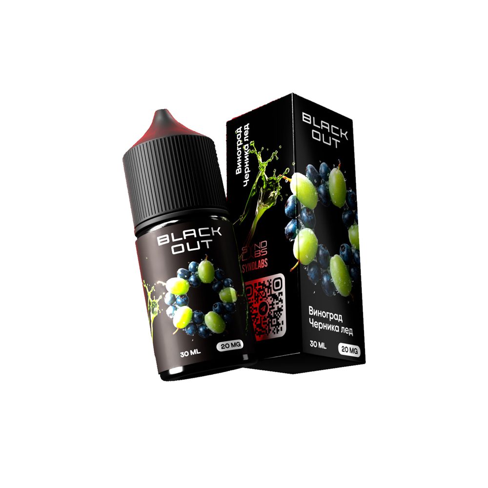 Black Out salt (виноград/черника/лед) 20mg M