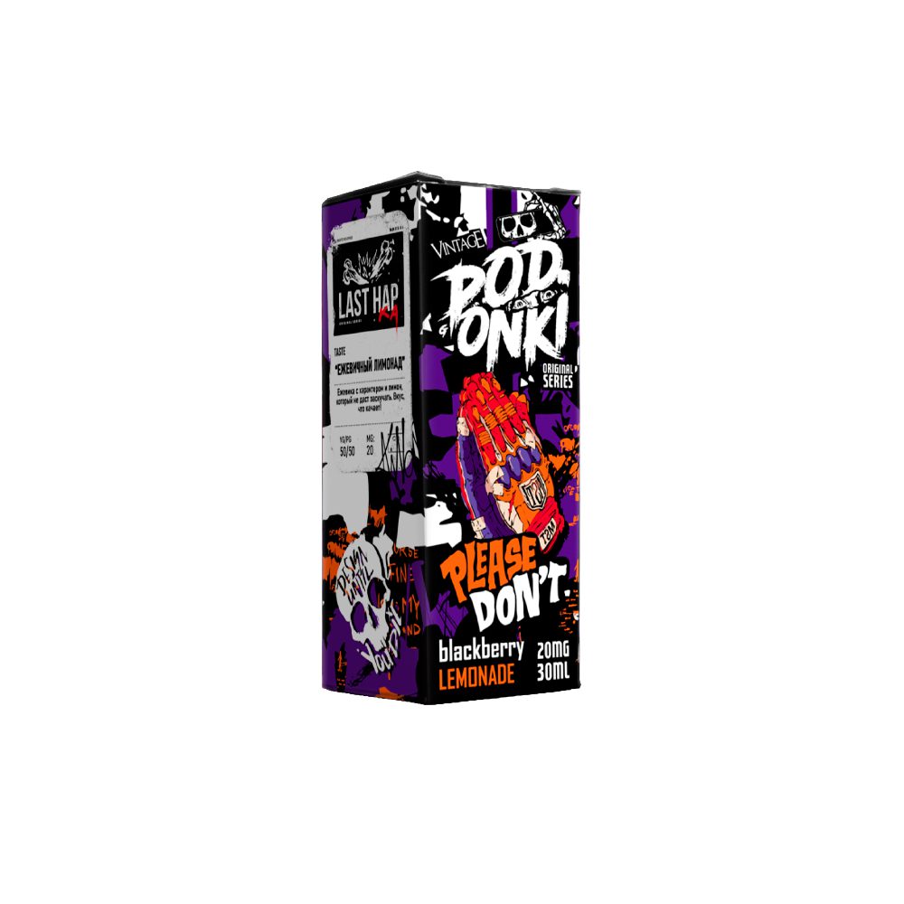 Podonki Last Hap salt (blackberry/lemonade) 20mg M