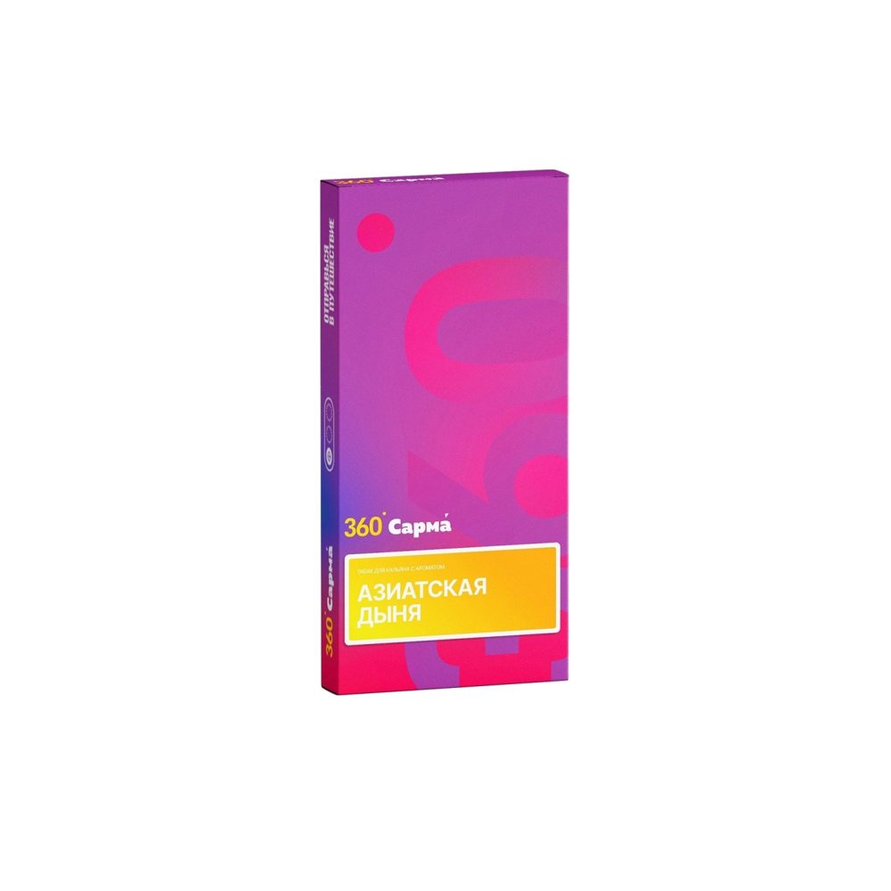 Sarma 360 40гр (азиатская дыня)