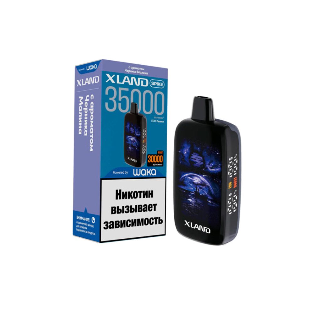 Xland Spike 35000 (черника/малина) M