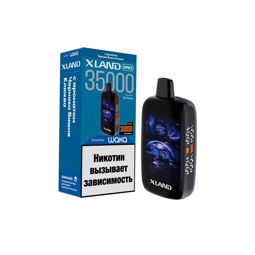 Xland Spike 35000 (черника/вишня/клюква) M