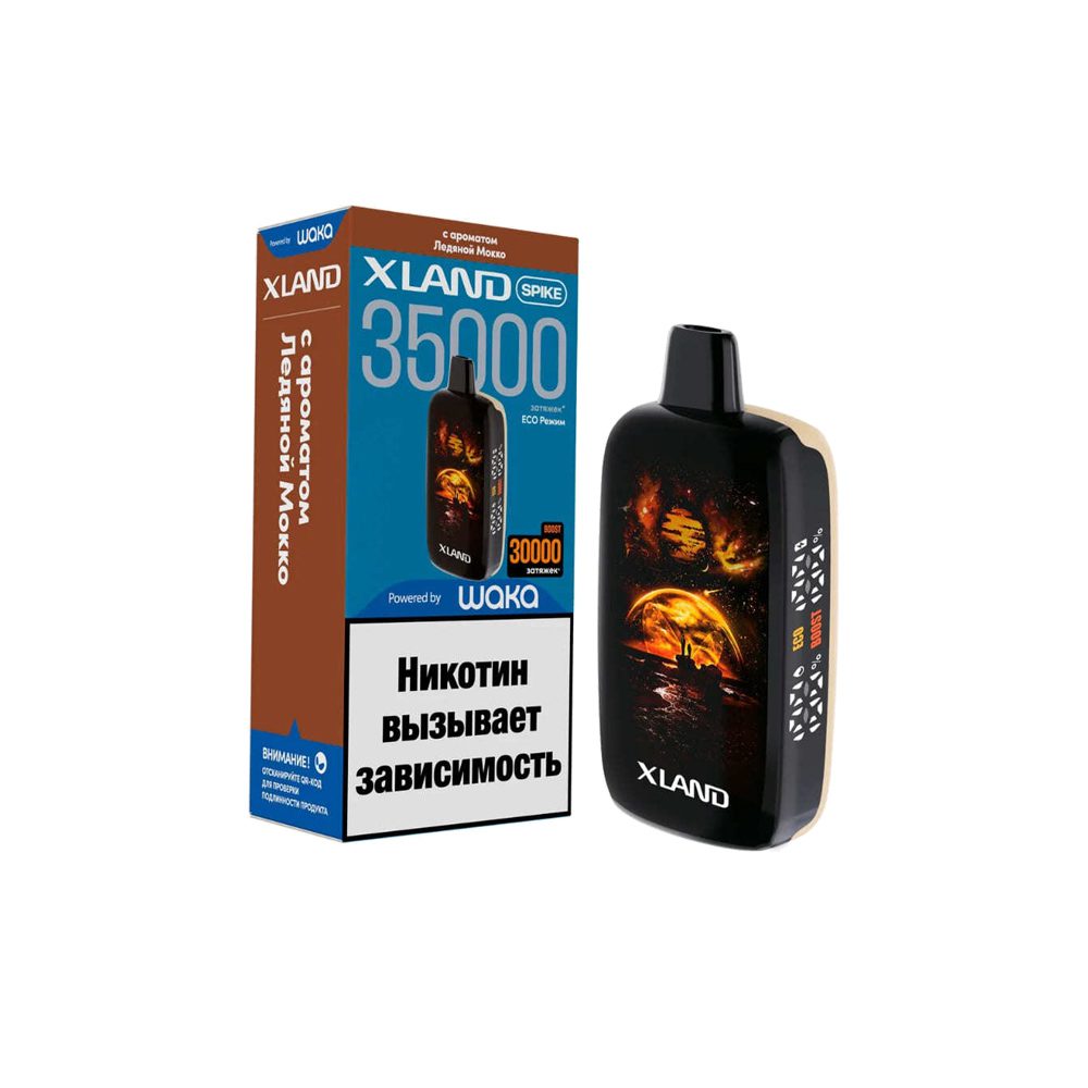 Xland Spike 35000 (ледяной мокко) M