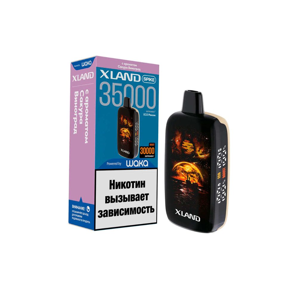 Xland Spike 35000 (сакура/виноград) M