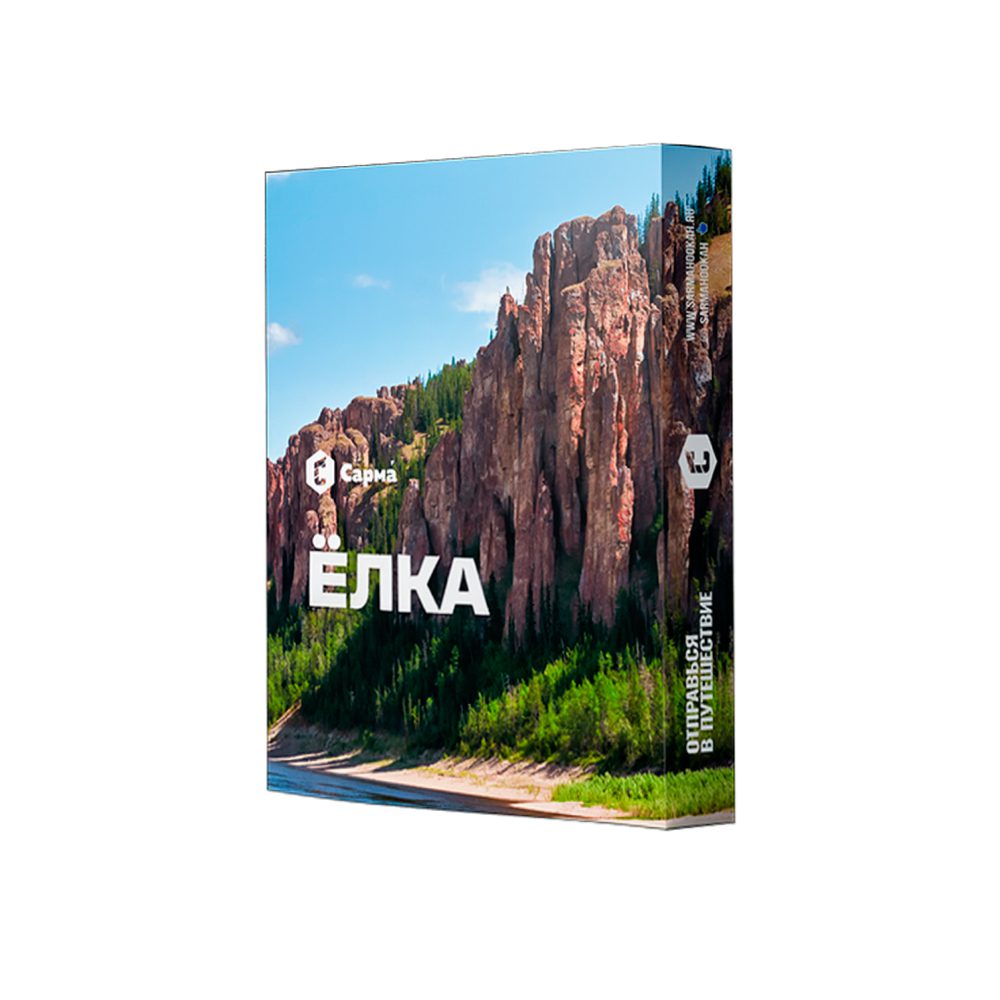 Sarma 25гр (елка)