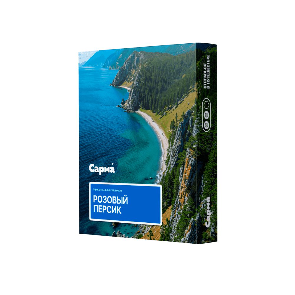 Sarma 25гр (розовый персик)