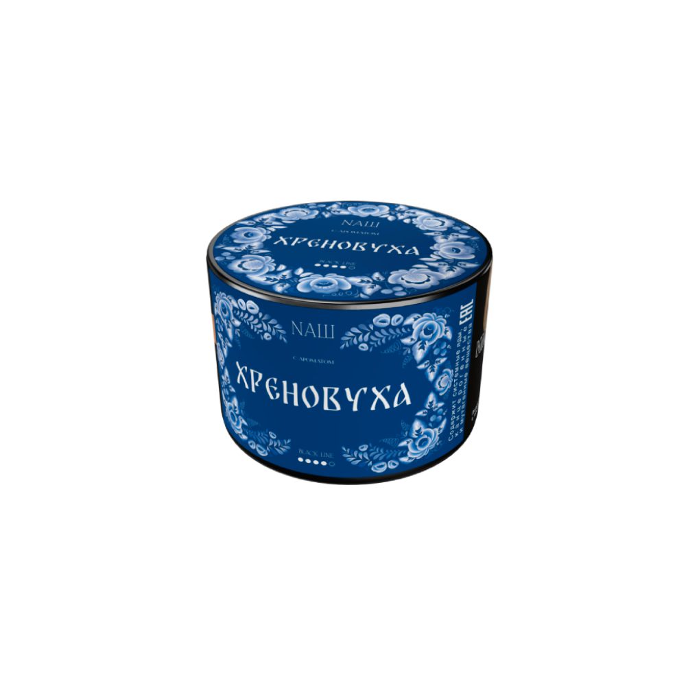 Nаш Black 40гр (хреновуха)