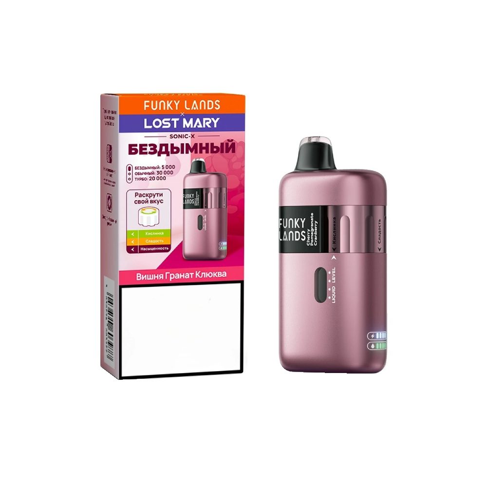 Funky Lands x Lost Mary Sonic X 30000 (вишня/гранат/клюква) M