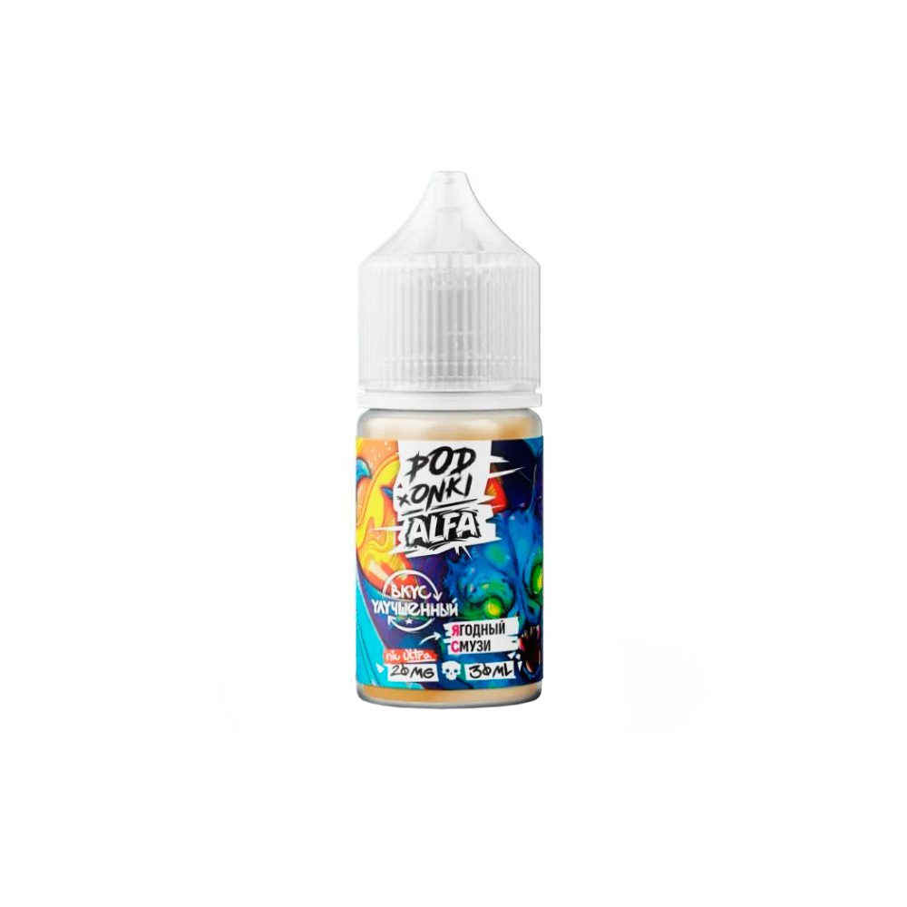 Podonki&Alfa Vape salt (ягодный смузи) 20 hard М