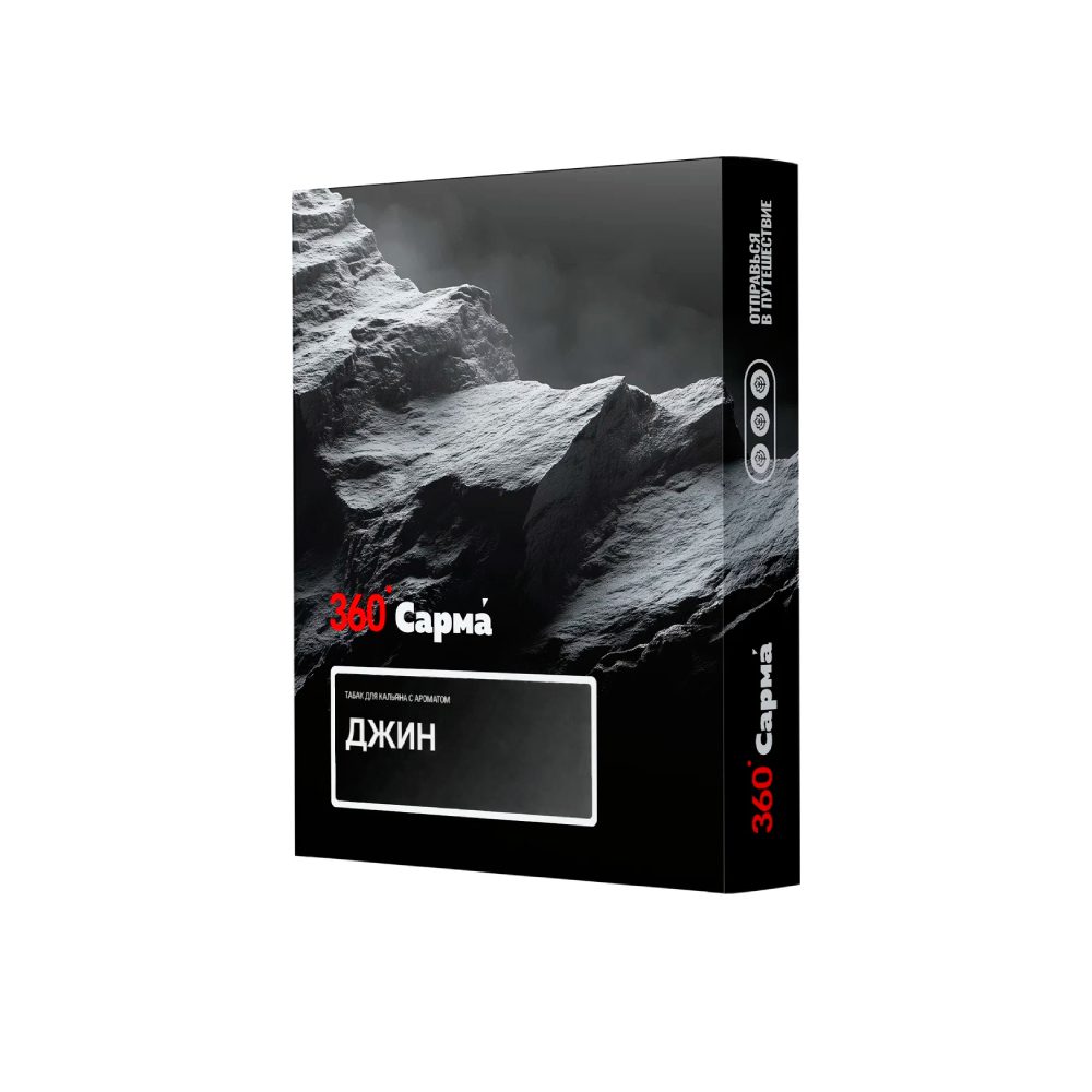 Sarma 360 25гр (джин)